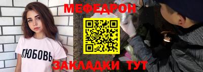 гидра Канаш