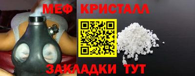 спайс Камышлов